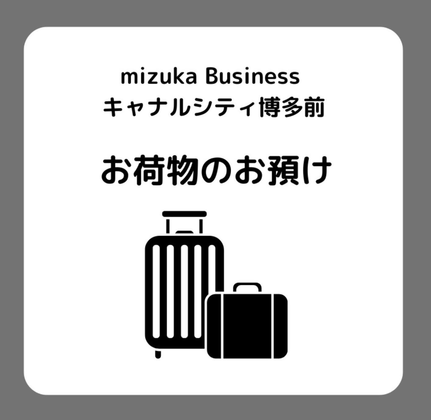 Mizuka Business Canal City Hakatamae Fukuoka  Esterno foto